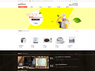 appliances-106