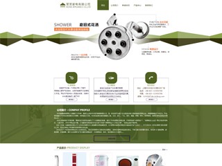 appliances-109