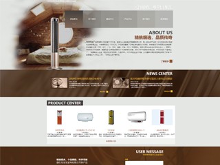 appliances-110