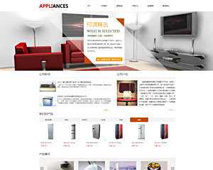 appliances-118