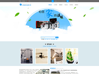 appliances-119