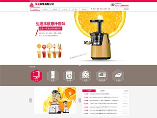 appliances-120