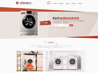 appliances-121