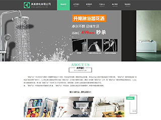 appliances-122