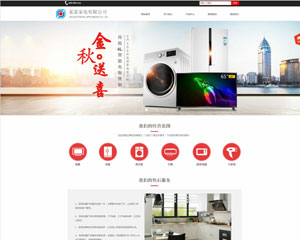 appliances-1271508