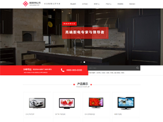 appliances-1272150