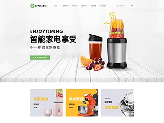 appliances-1272434