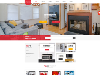 appliances-1273347