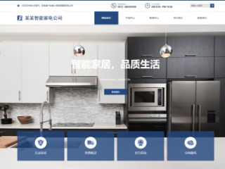 appliances-1273349