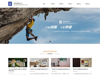 appliances-1273430