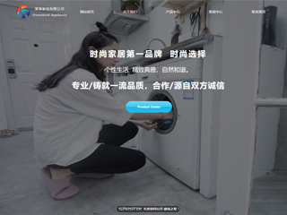 appliances-1275517