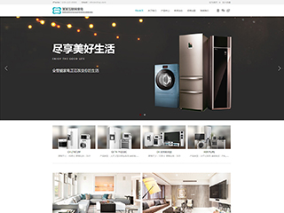 appliances-1278224