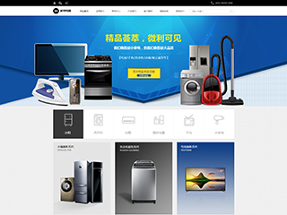 appliances-1278485