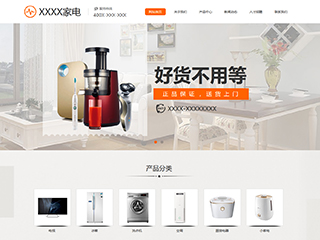 appliances-1279231