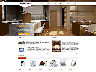 appliances-128