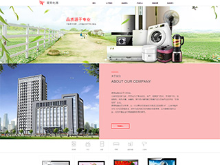 appliances-218