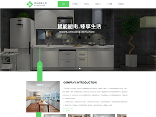 appliances-234