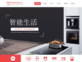 appliances-252