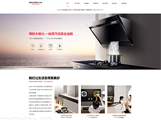 appliances-361