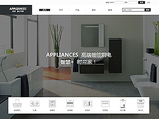 appliances-400