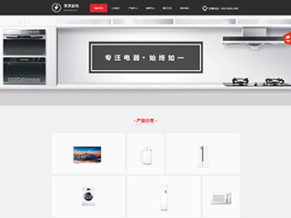 appliances-495