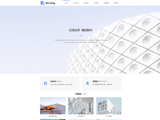 architecture-1123346