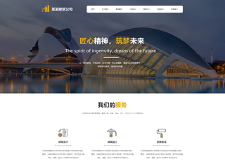 architecture-1123901