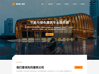 architecture-380