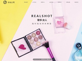 beauty-1055710