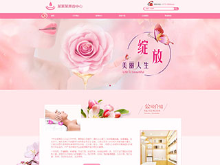beauty-1058252