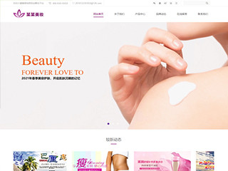 beauty-1059879