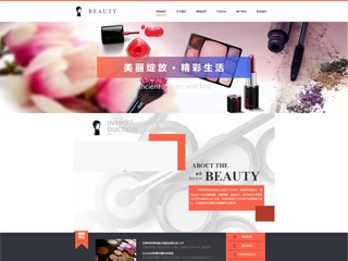 beauty-111