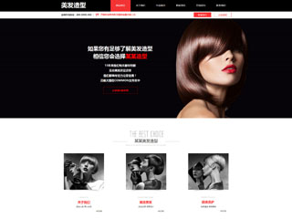 beauty-258