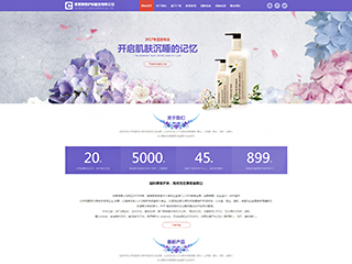 beauty-300