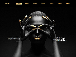 beauty-450