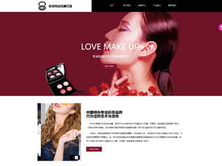 beauty-480