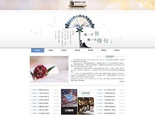 book-104