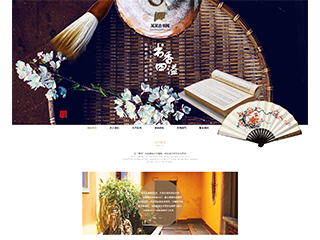 book-108