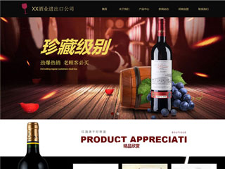 brewery-1062721