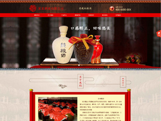 brewery-1065002