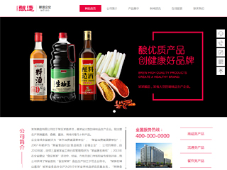 brewery-1065940
