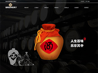 brewery-1067911