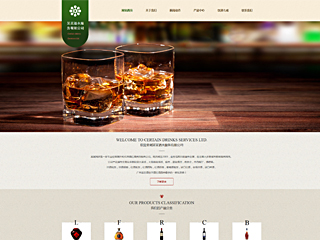 brewery-108