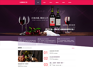 brewery-112