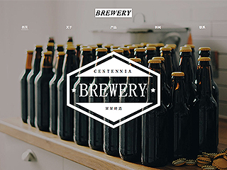 brewery-300