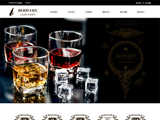 brewery-310