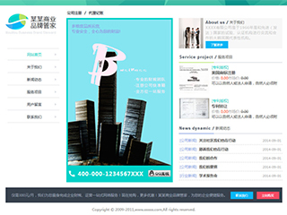 business-108