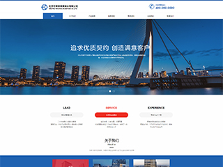 business-1090385