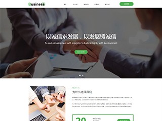 business-1091508