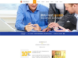 business-1091514